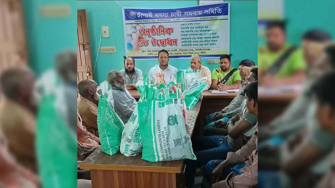 চাঁপাই মৎস্যচাষী সমবায় সমিতির উদ্যোগে ঈদ সামগ্রী বিতরণ