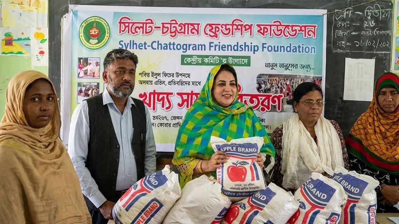 সিলেট-চট্টগ্রাম ফ্রেন্ডশিপ ফাউন্ডেশনের উদ্যোগে  প্রতিবন্ধীদের মাঝে ঈদ খাদ্যসামগ্রী বিতরণ