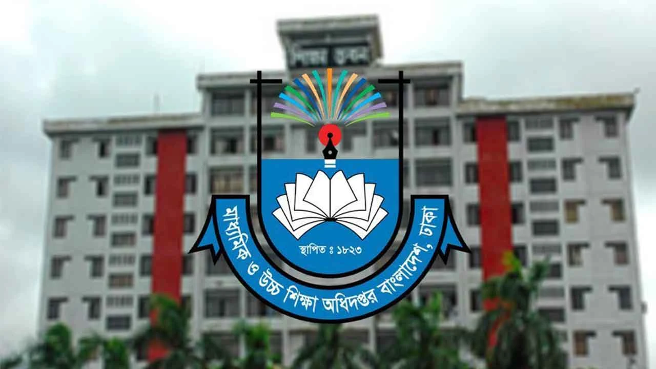 সকল শিক্ষাপ্রতিষ্ঠানে জরুরি নির্দেশনা